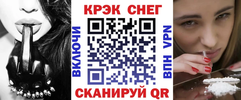 Наркошоп Боровск Кокаин ГАШИШ APVP Марихуана