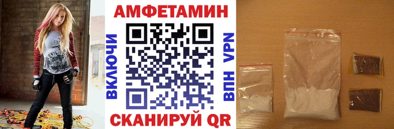 Amphetamine 97% сколько стоит Боровск