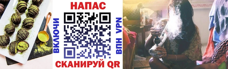 Cannafood марихуана  Боровск 