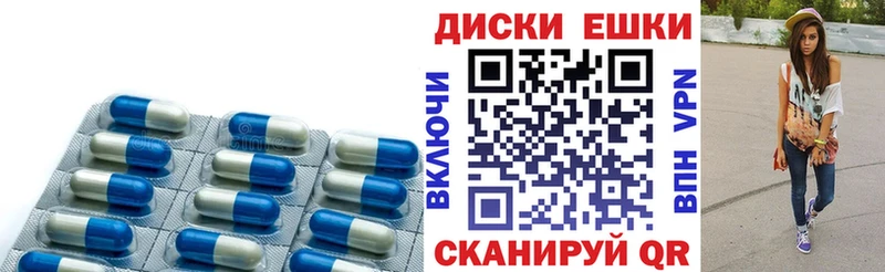 ЭКСТАЗИ Дубай  Боровск 