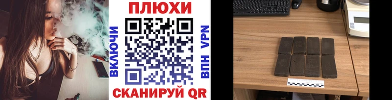 ГАШИШ 40% ТГК  Боровск 