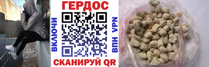 MEGA ССЫЛКА  Боровск  Героин Афган 