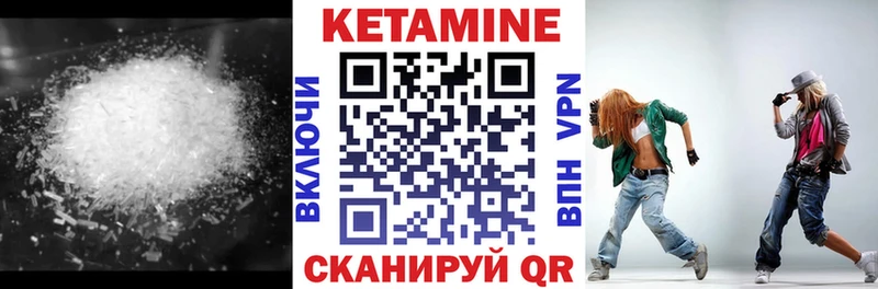 наркотики  Боровск  КЕТАМИН ketamine 