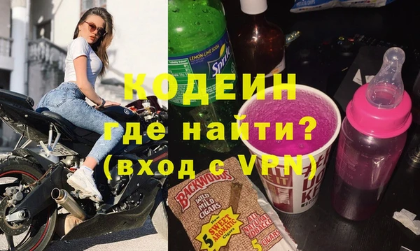 альфа пвп VHQ Новозыбков