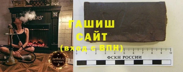 альфа пвп VHQ Новозыбков