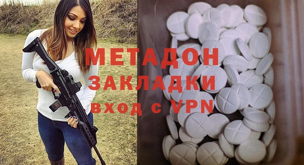 мдма Бронницы