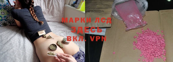 альфа пвп VHQ Новозыбков