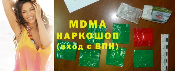 альфа пвп VHQ Новозыбков