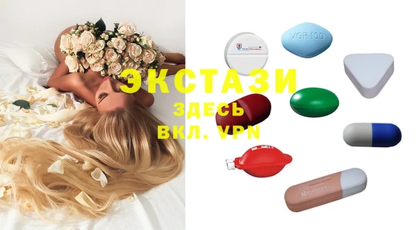 альфа пвп VHQ Новозыбков