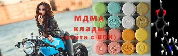 MDMA Гусиноозёрск