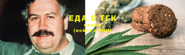 сатива Новокубанск