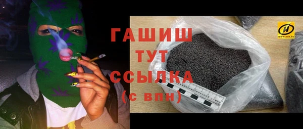 альфа пвп VHQ Новозыбков