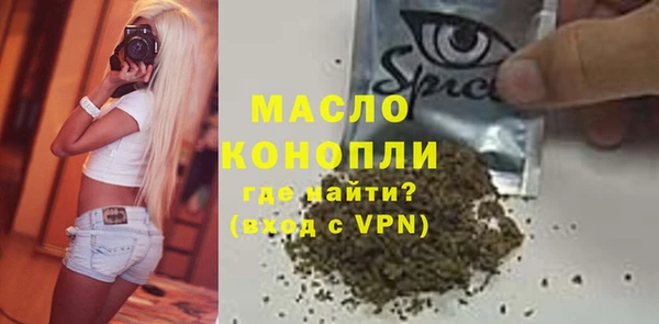 сатива Новокубанск