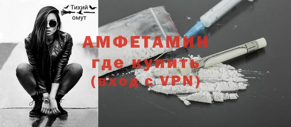 экстази Новодвинск