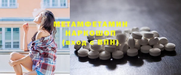 скорость mdpv Бугульма