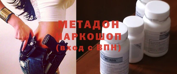 сатива Новокубанск