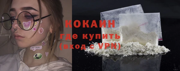 экстази Новодвинск