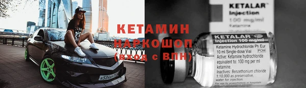 экстази Новодвинск