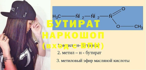 экстази Новодвинск
