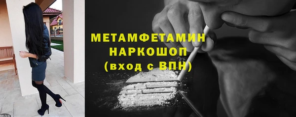 альфа пвп VHQ Новозыбков