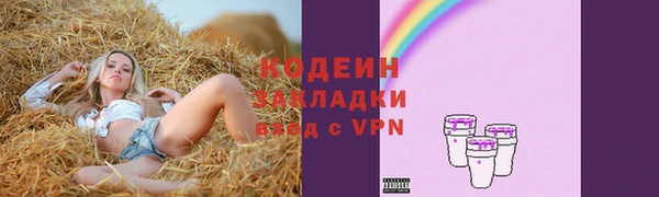 экстази Новодвинск