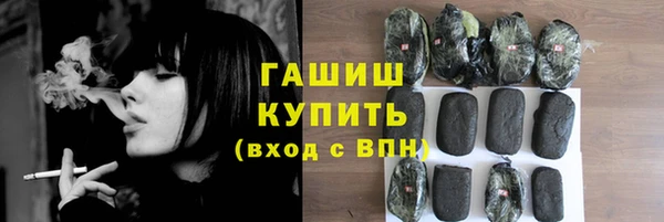 альфа пвп VHQ Новозыбков