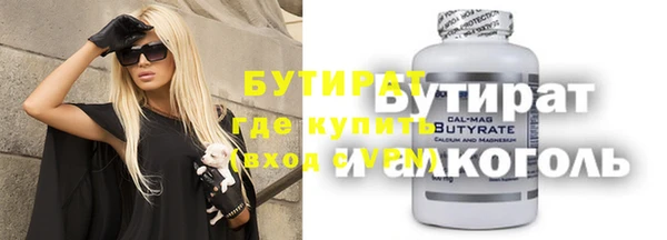 сатива Новокубанск