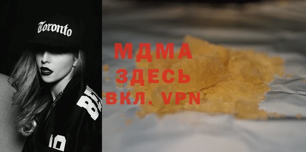 сатива Новокубанск