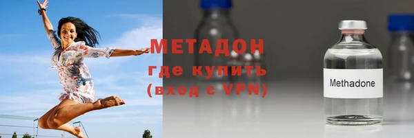 альфа пвп VHQ Новозыбков