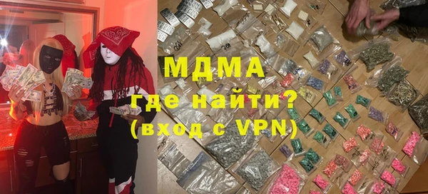 альфа пвп VHQ Новозыбков
