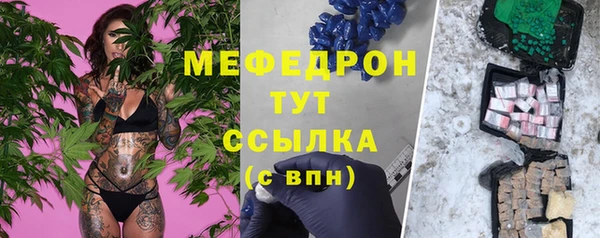 альфа пвп VHQ Новозыбков