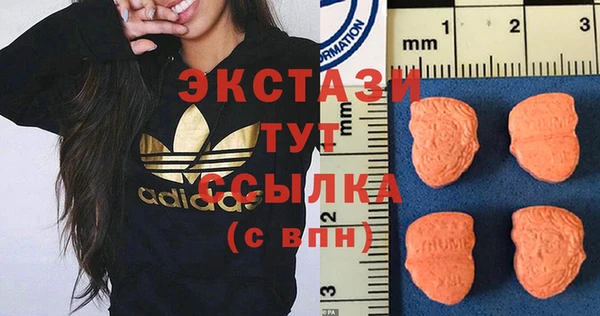 экстази Новодвинск