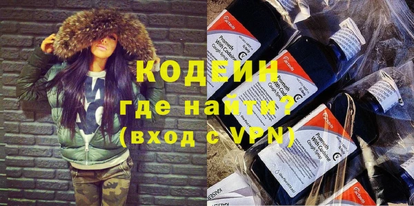 экстази Новодвинск