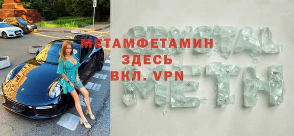 сатива Новокубанск