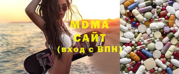 экстази Новодвинск