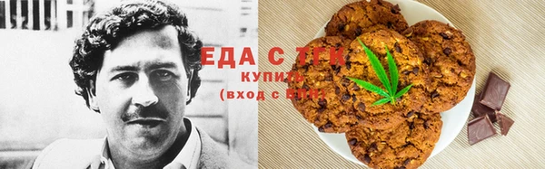 сатива Новокубанск