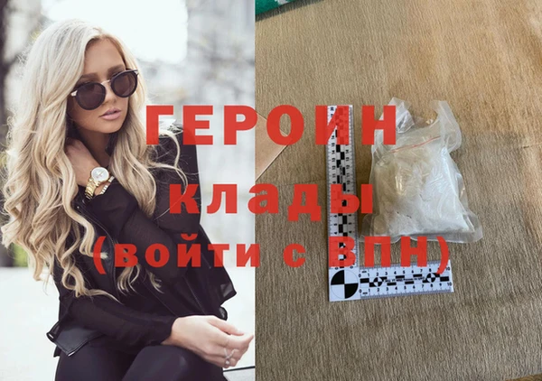 экстази Новодвинск