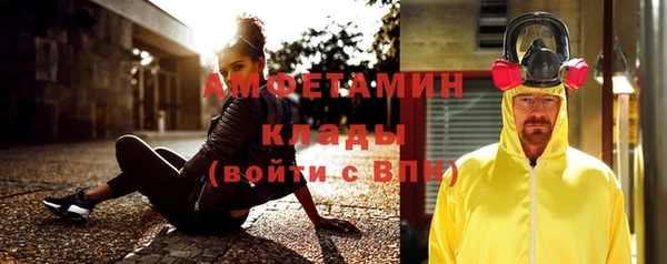 экстази Новодвинск