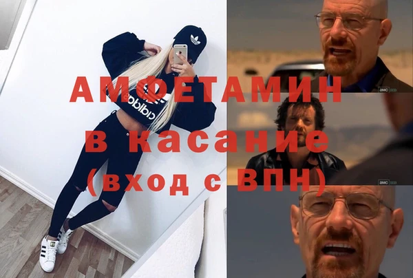 альфа пвп VHQ Новозыбков