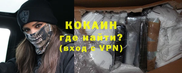 альфа пвп VHQ Новозыбков