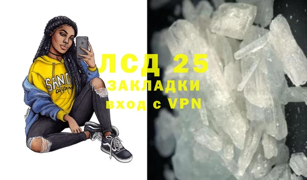 сатива Новокубанск