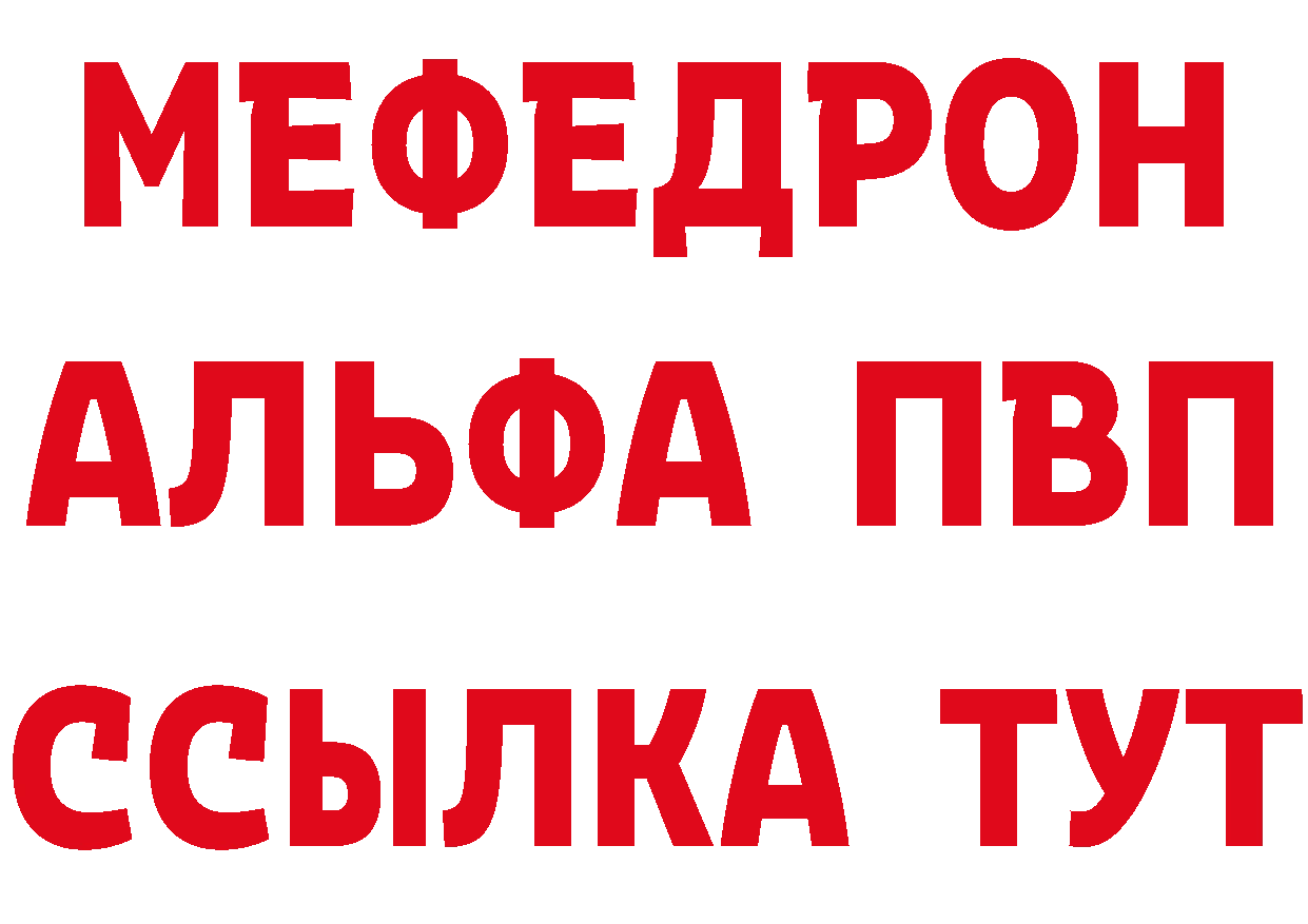 ГЕРОИН Афган ТОР площадка MEGA Боровск