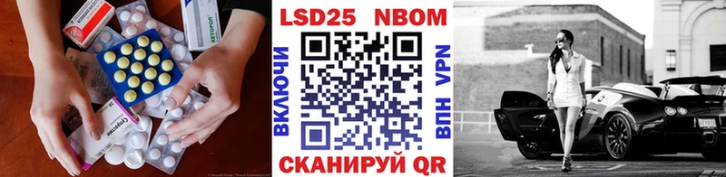 дарнет шоп  Боровск  LSD-25 экстази кислота 