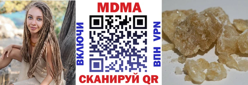 MDMA crystal  что такое наркотик  Боровск 
