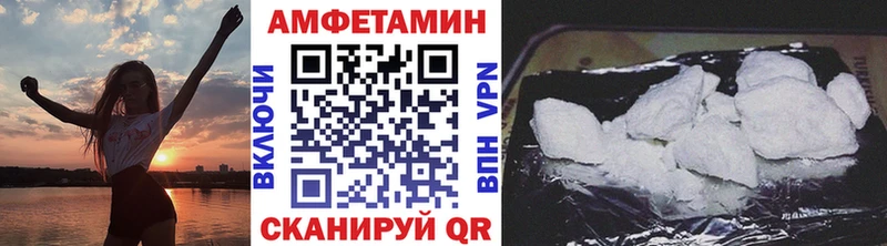 МЕТАМФЕТАМИН винт Боровск
