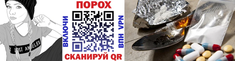 нарко площадка клад  Боровск  Первитин кристалл  наркотики 