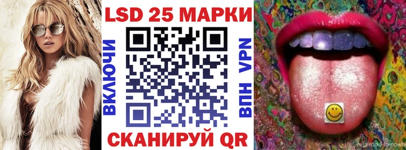 Марки 25I-NBOMe 1,5мг  Боровск 