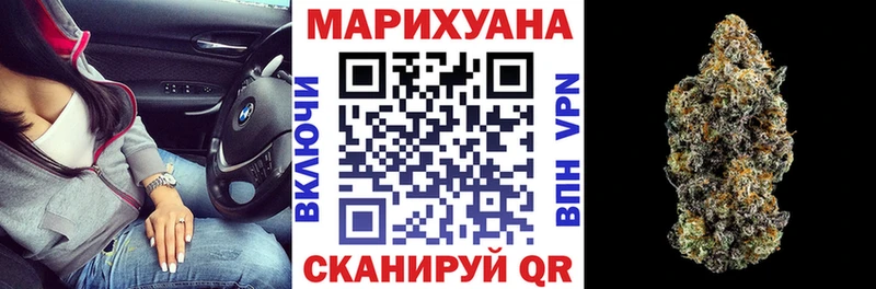 Каннабис AK-47  Боровск 
